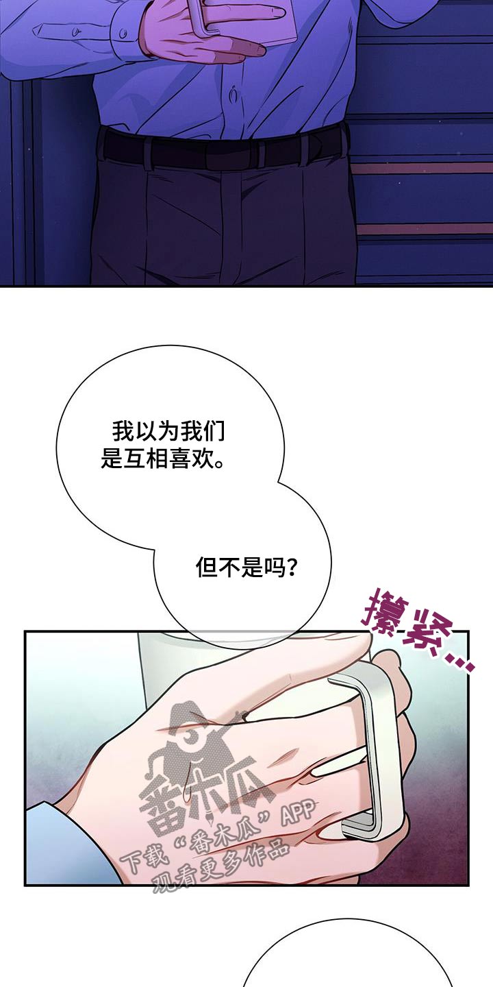 第135话13