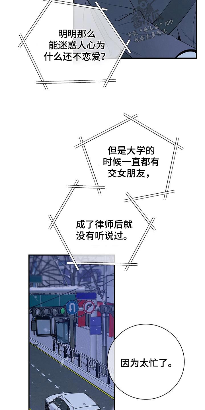 第102话3