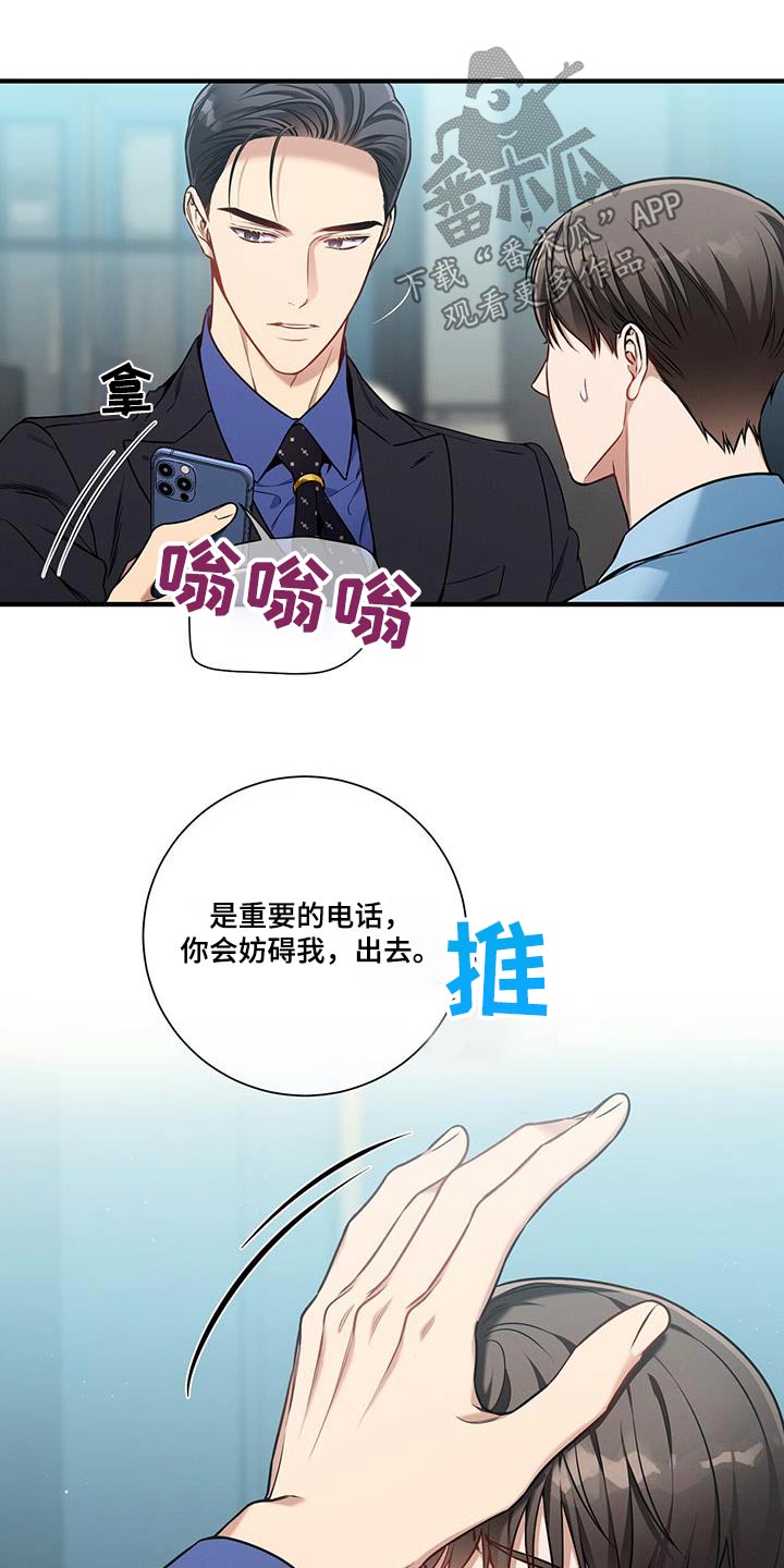 第136话5