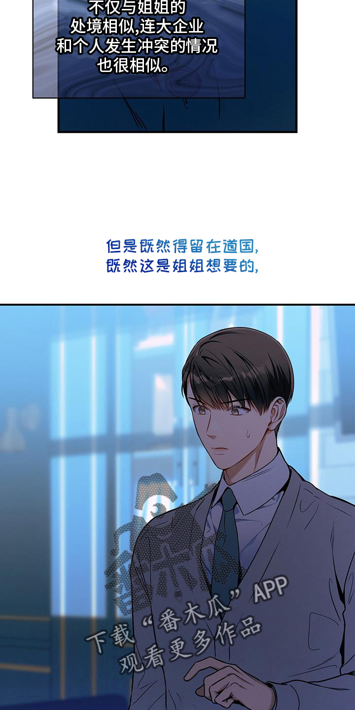 第140话15