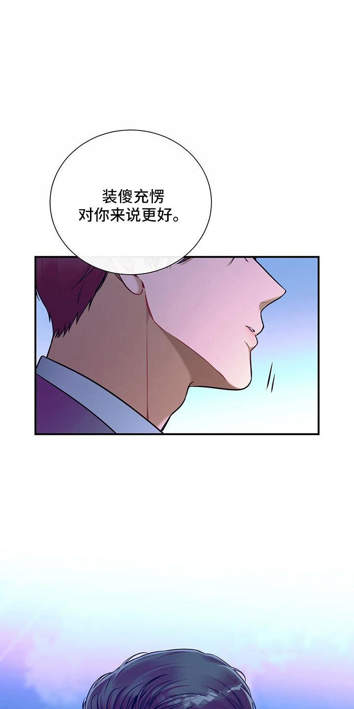 第91话30