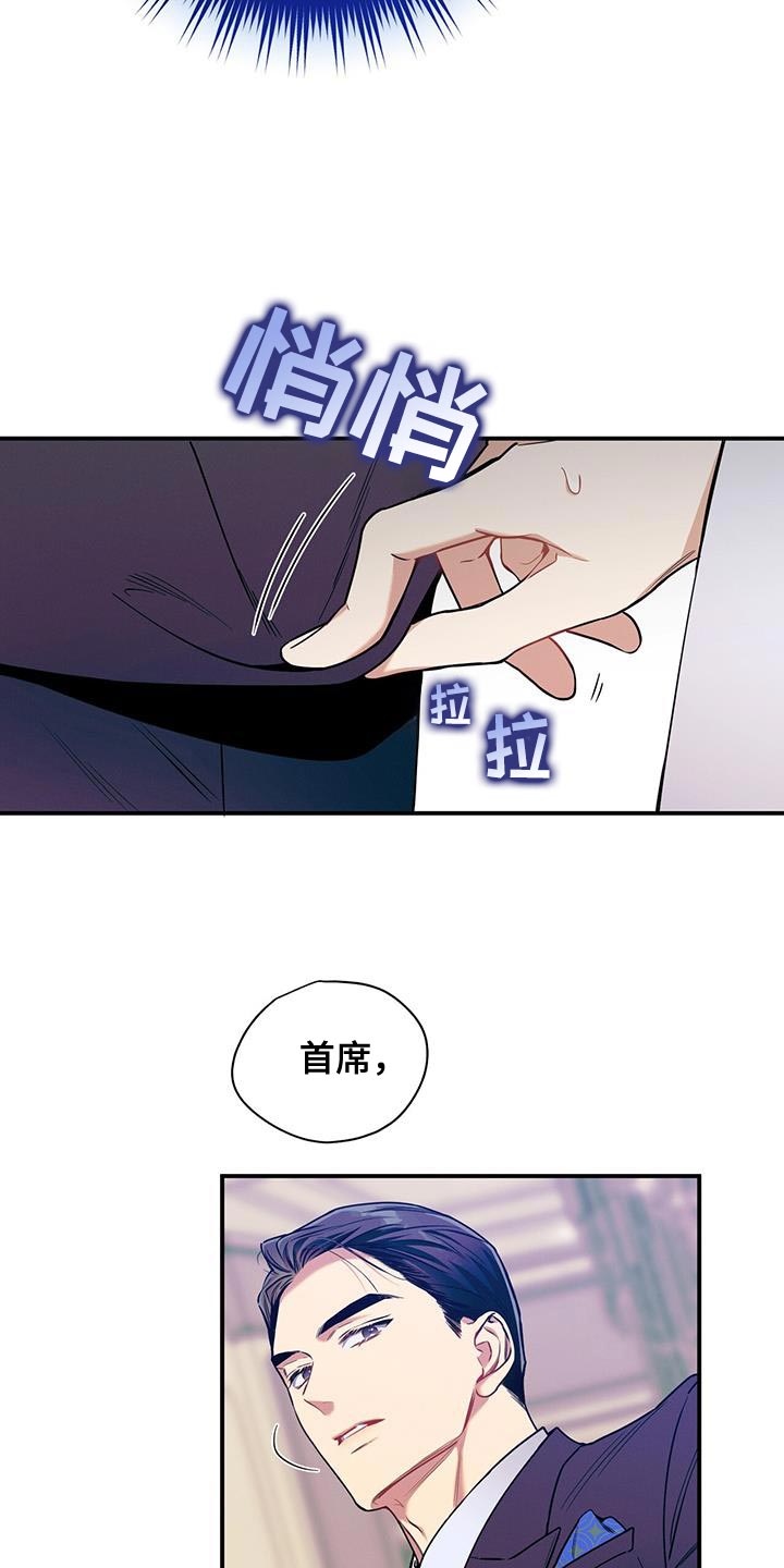 第170话22