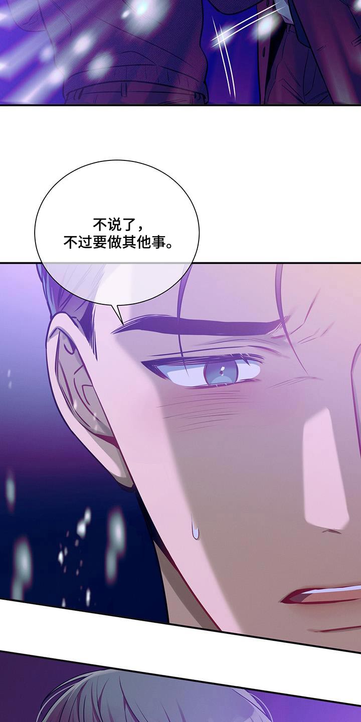 第111话17