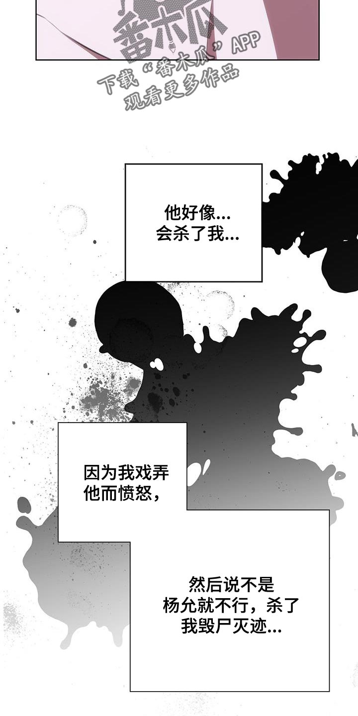 第14话1