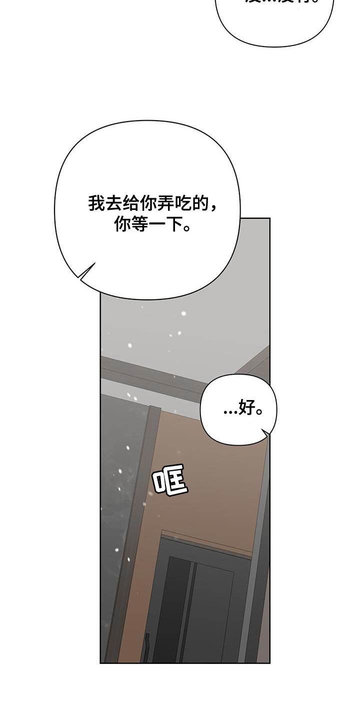 第26话15