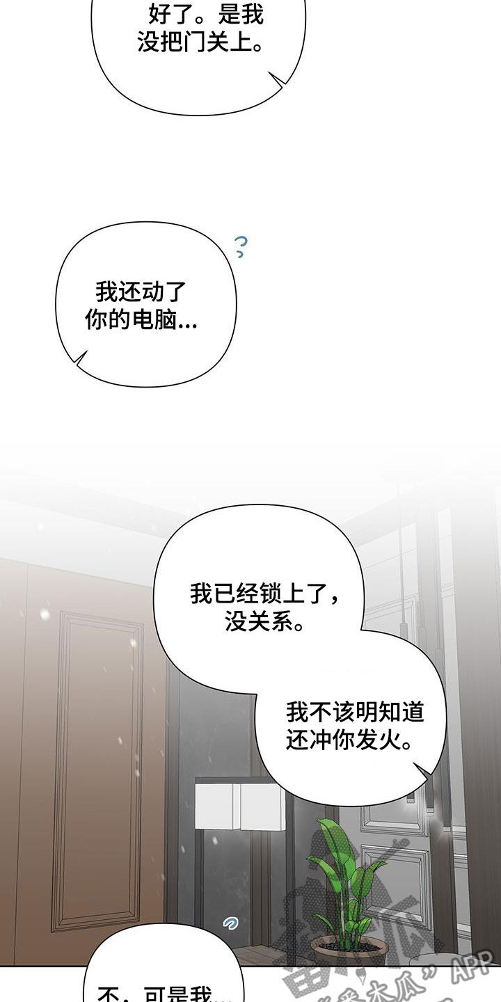 第56话8