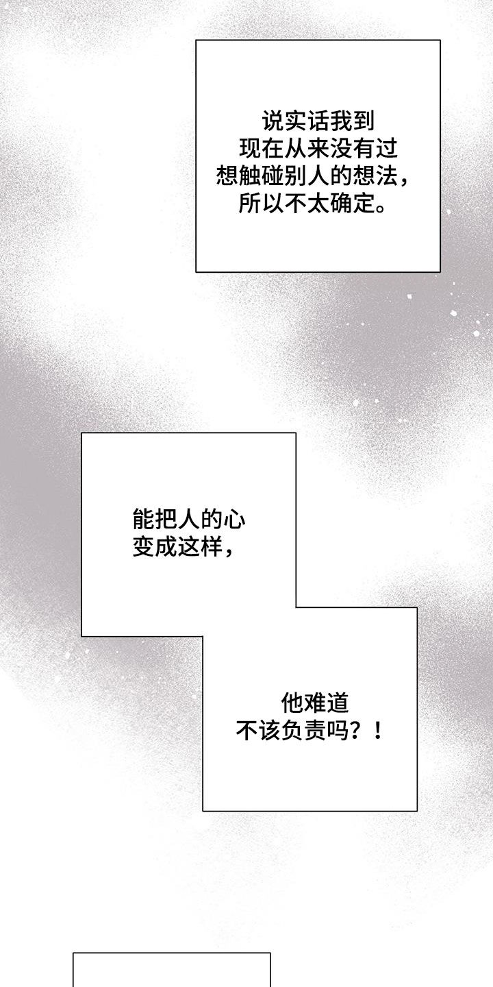 第37话22