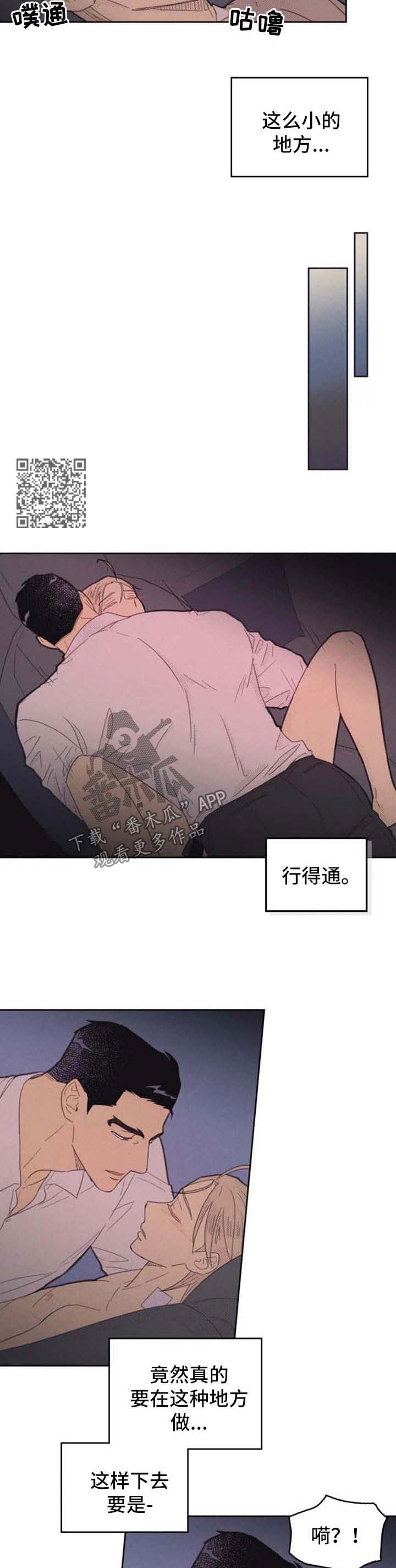 第139话3