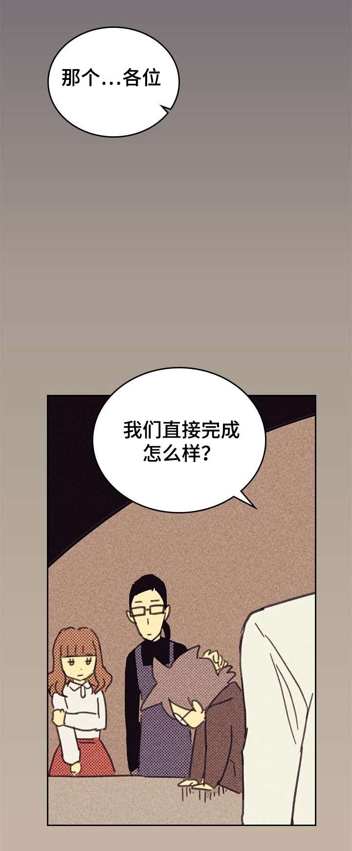 第5话0