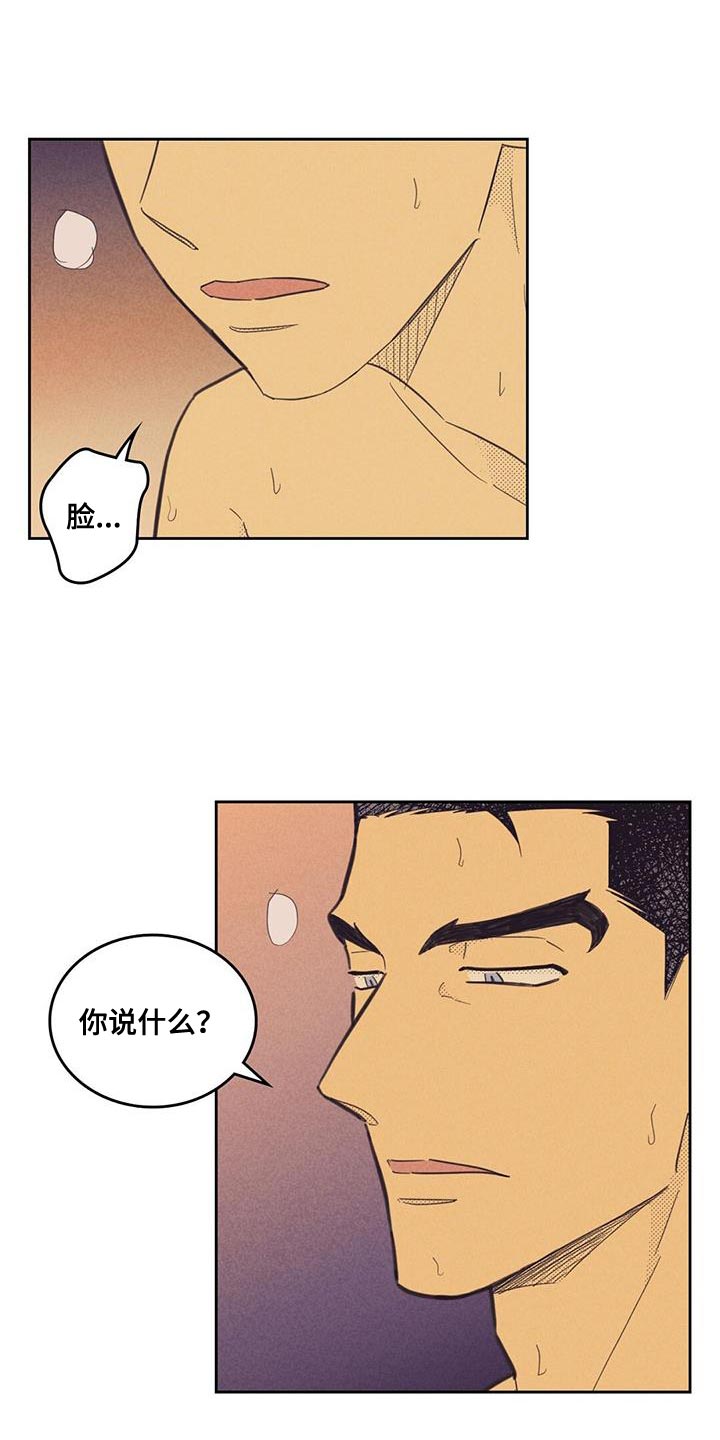 第183话14