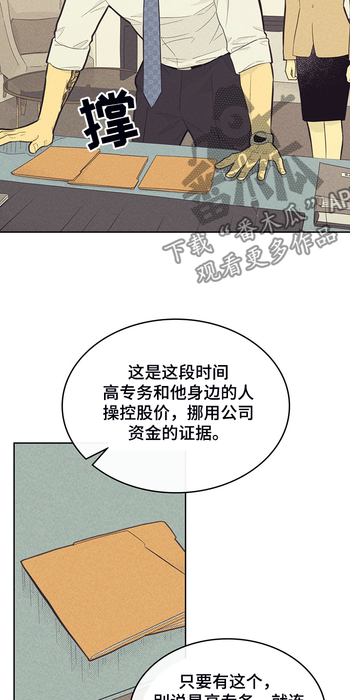 第167话1