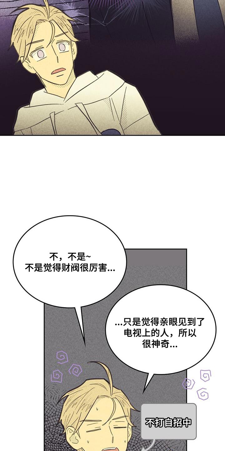 第216话14