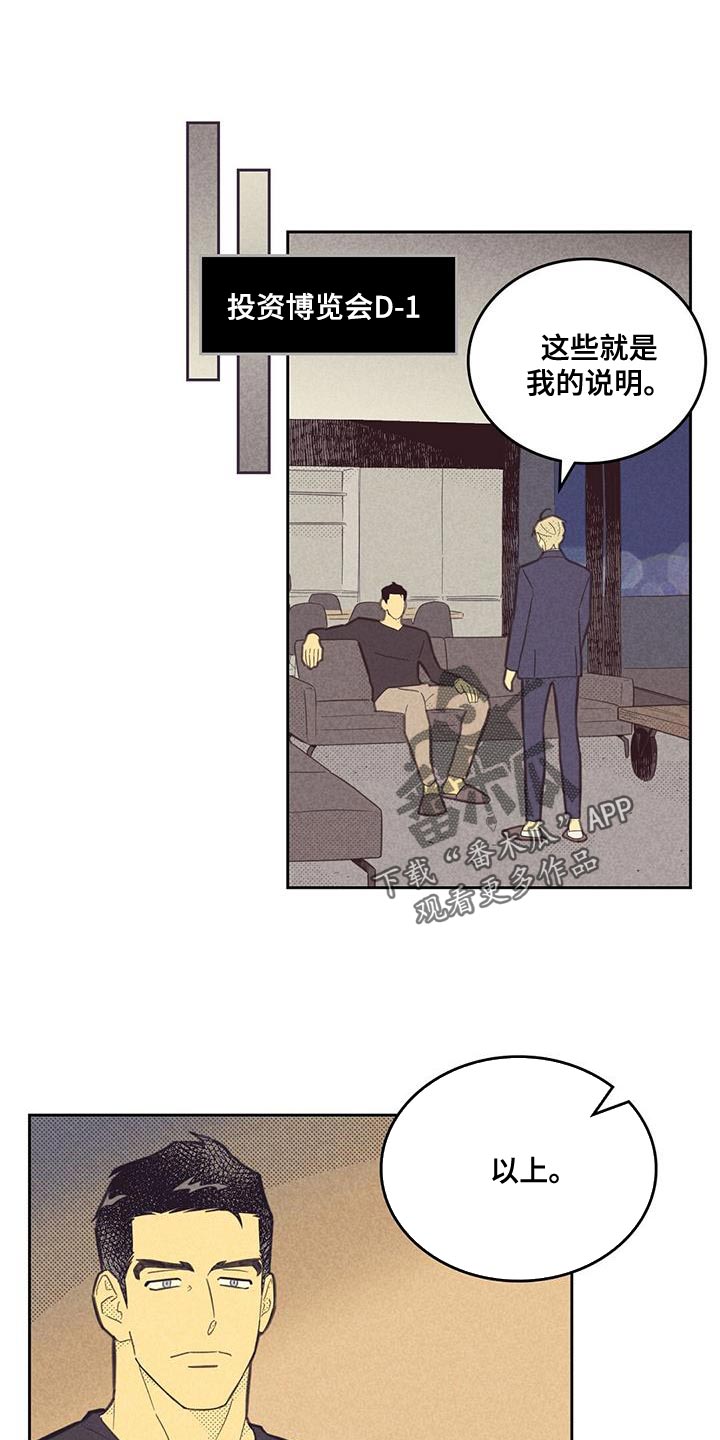 第185话0