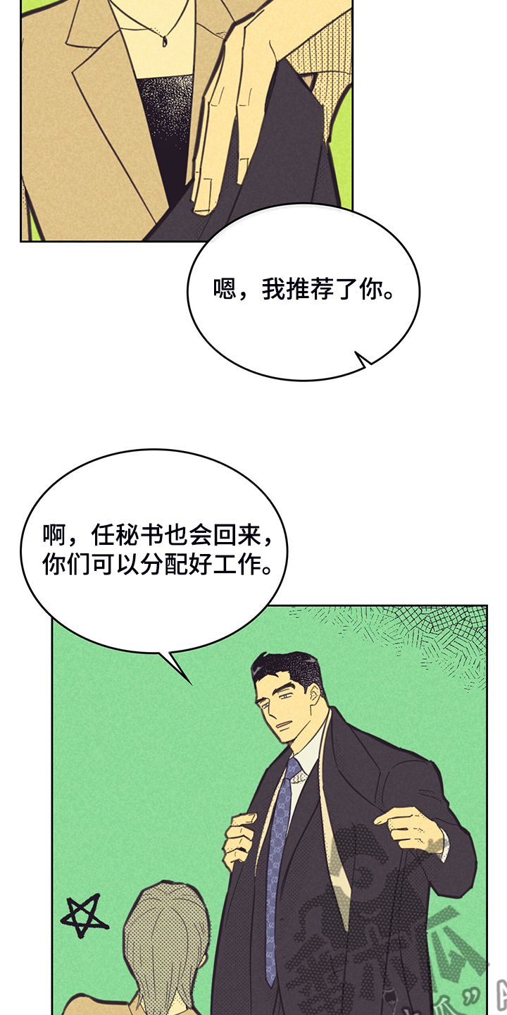 第169话18