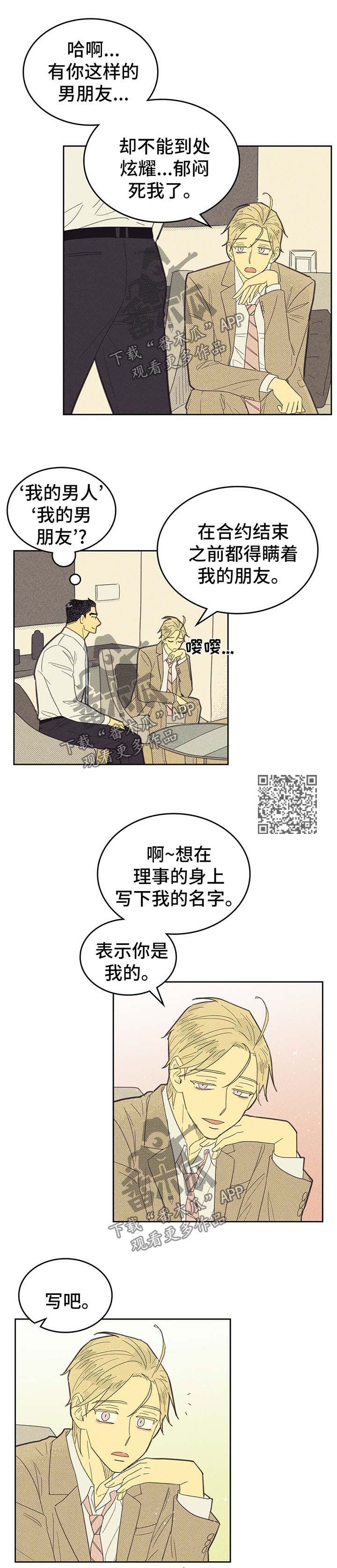 第135话3