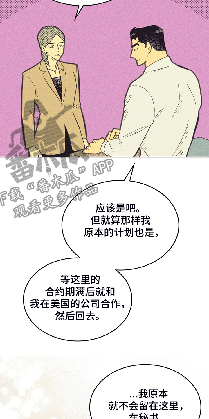 第169话13