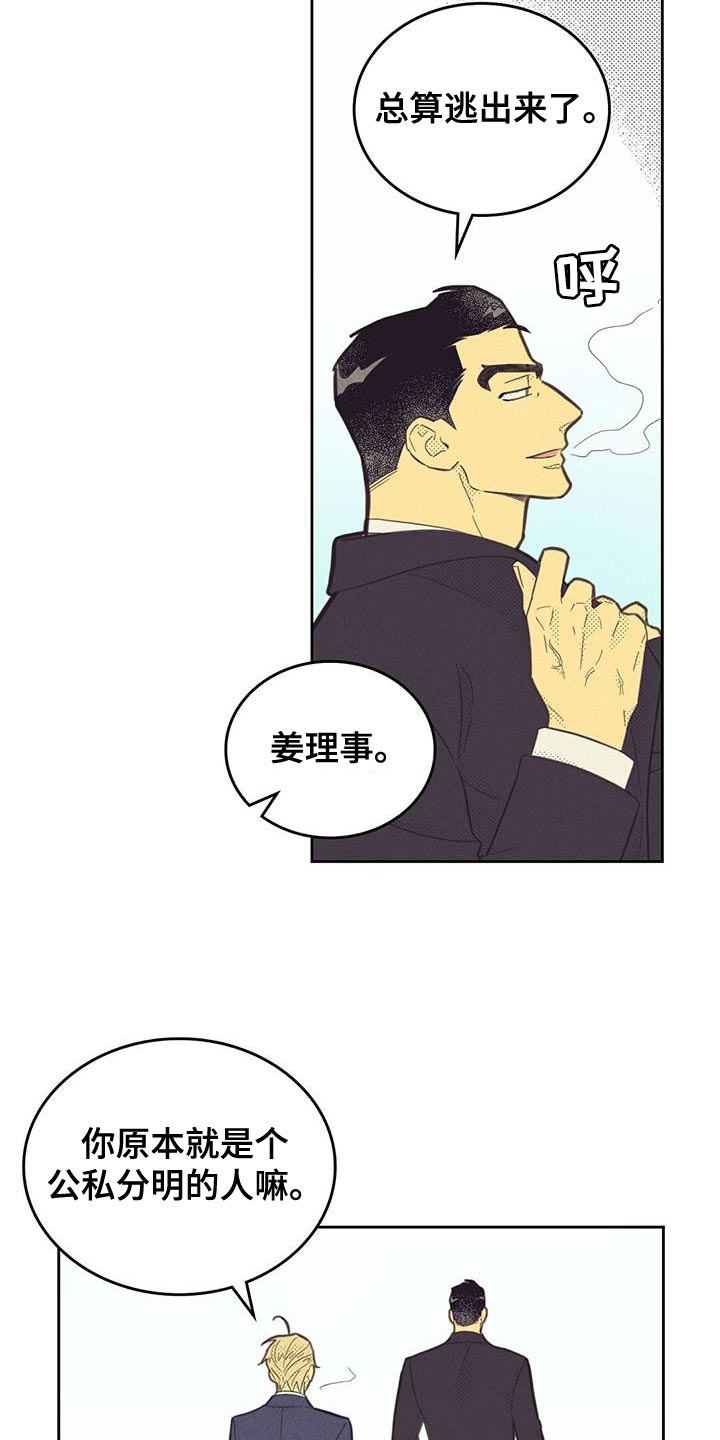 第189话9