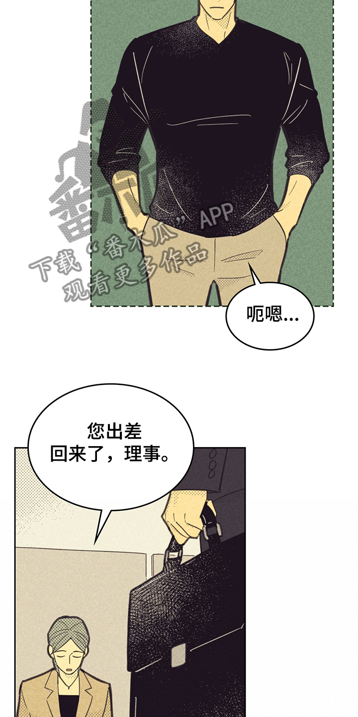 第166话14