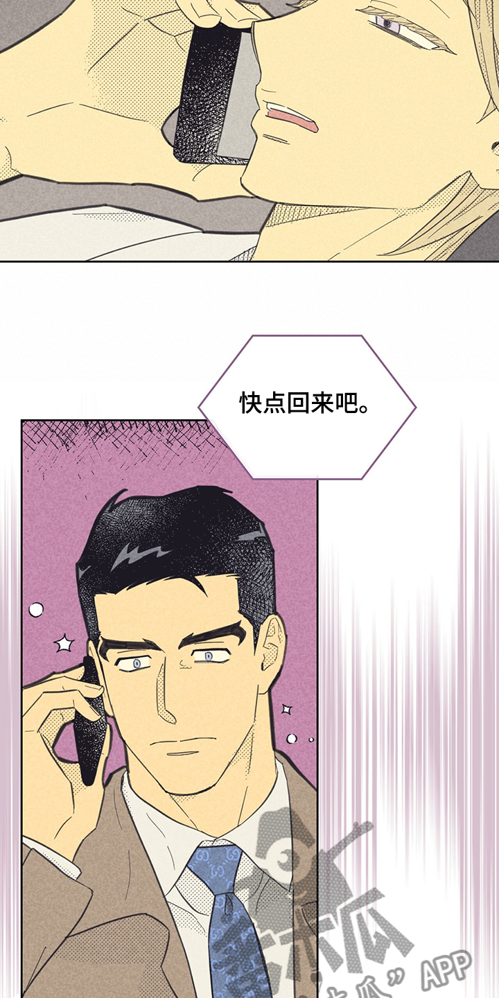 第163话14