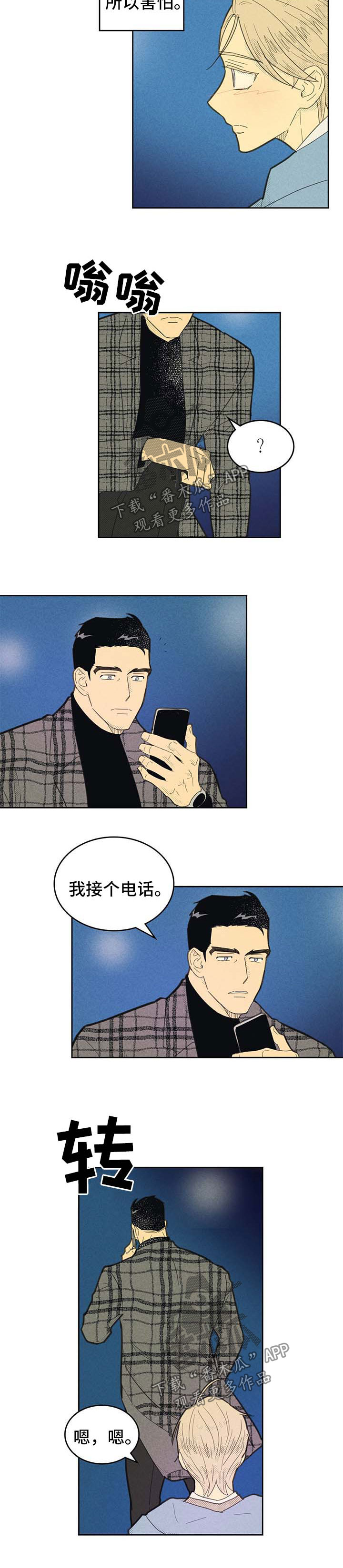 第144话2