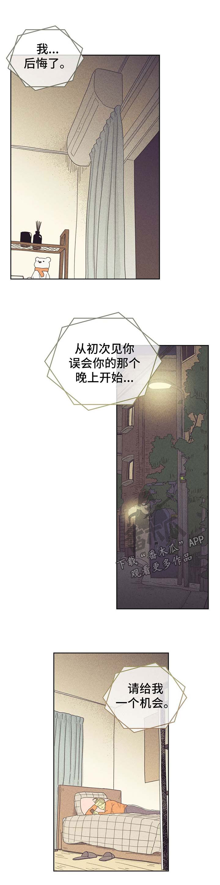 第133话6