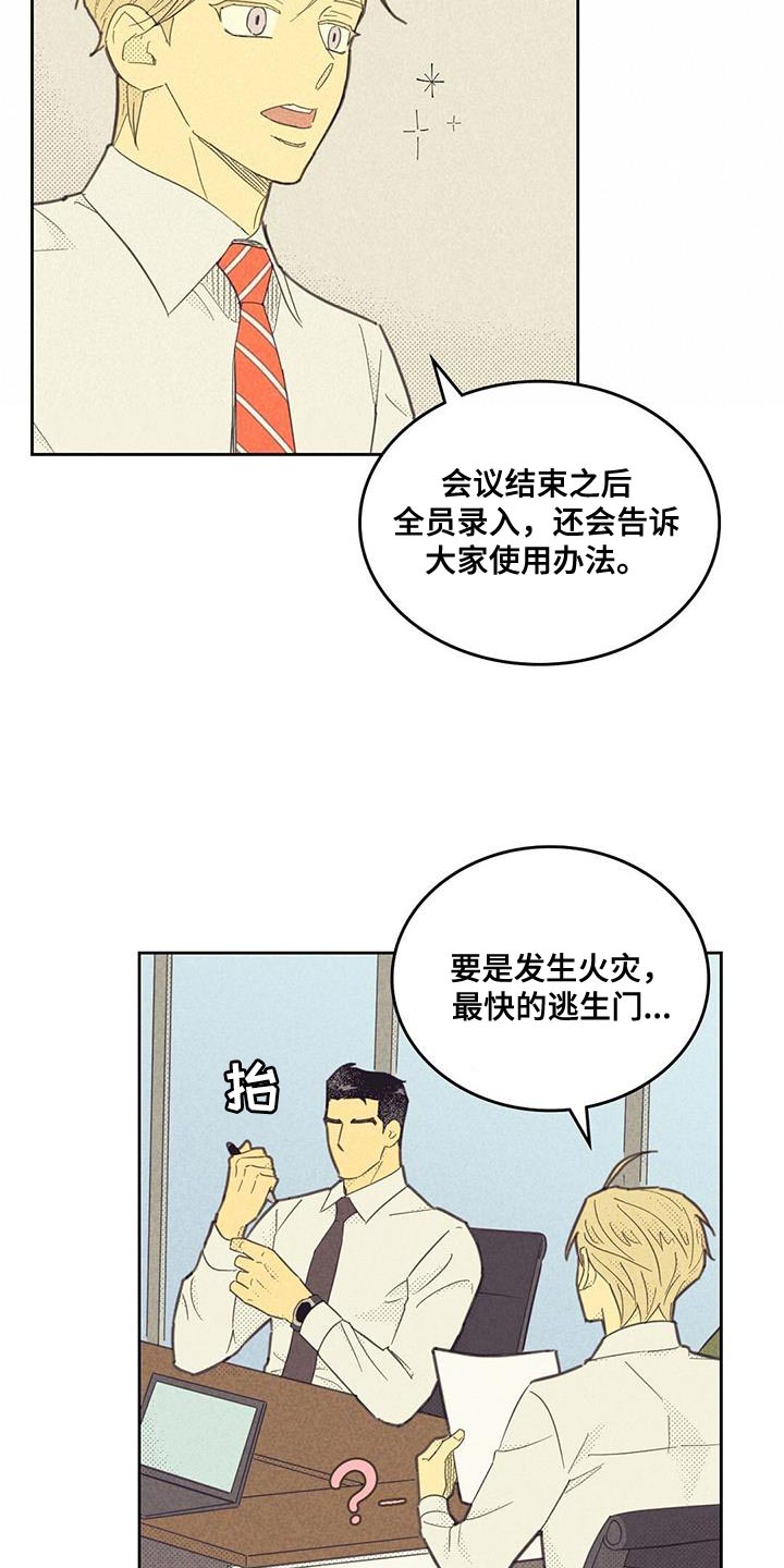 第194话7