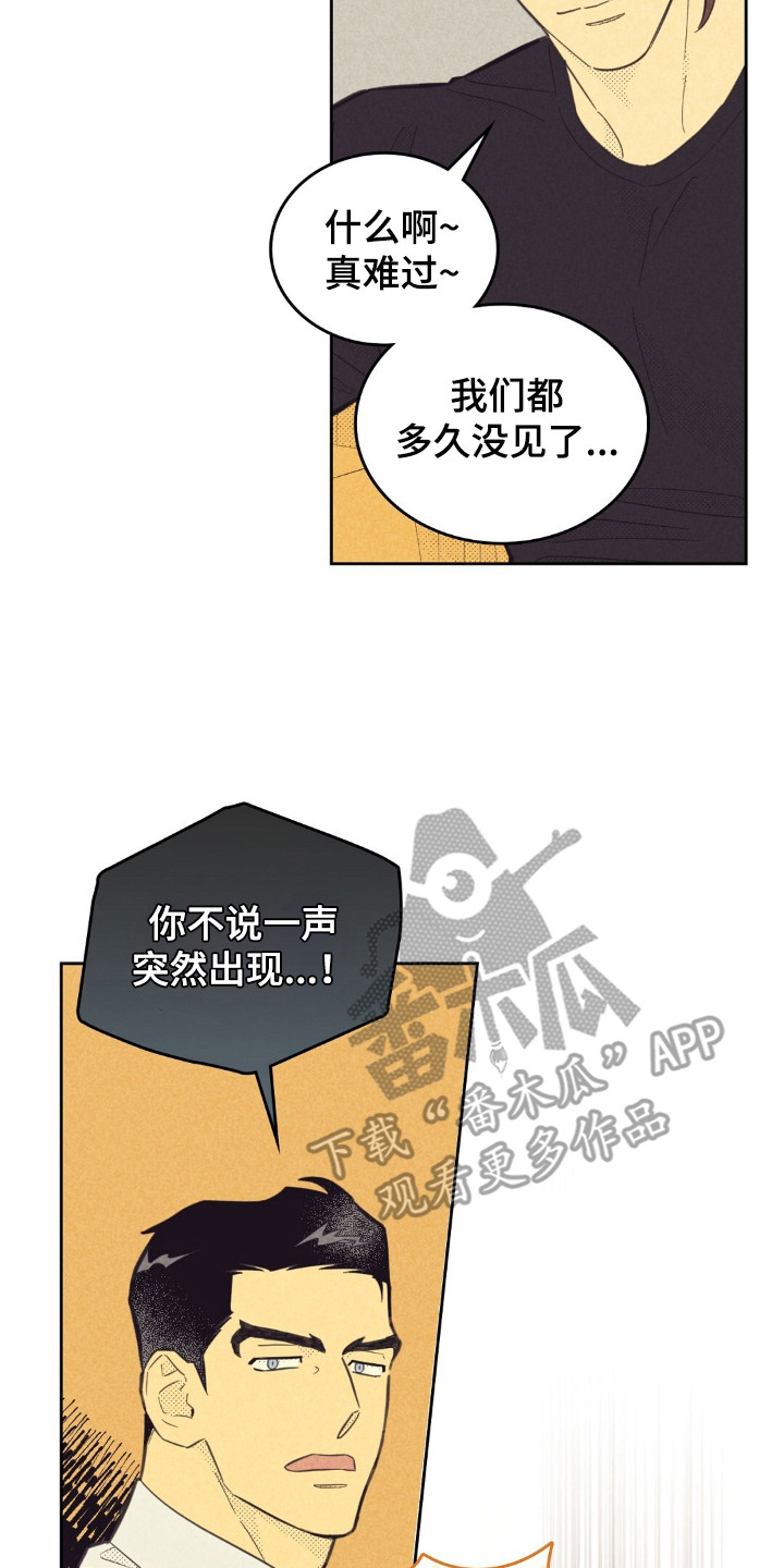 第211话19