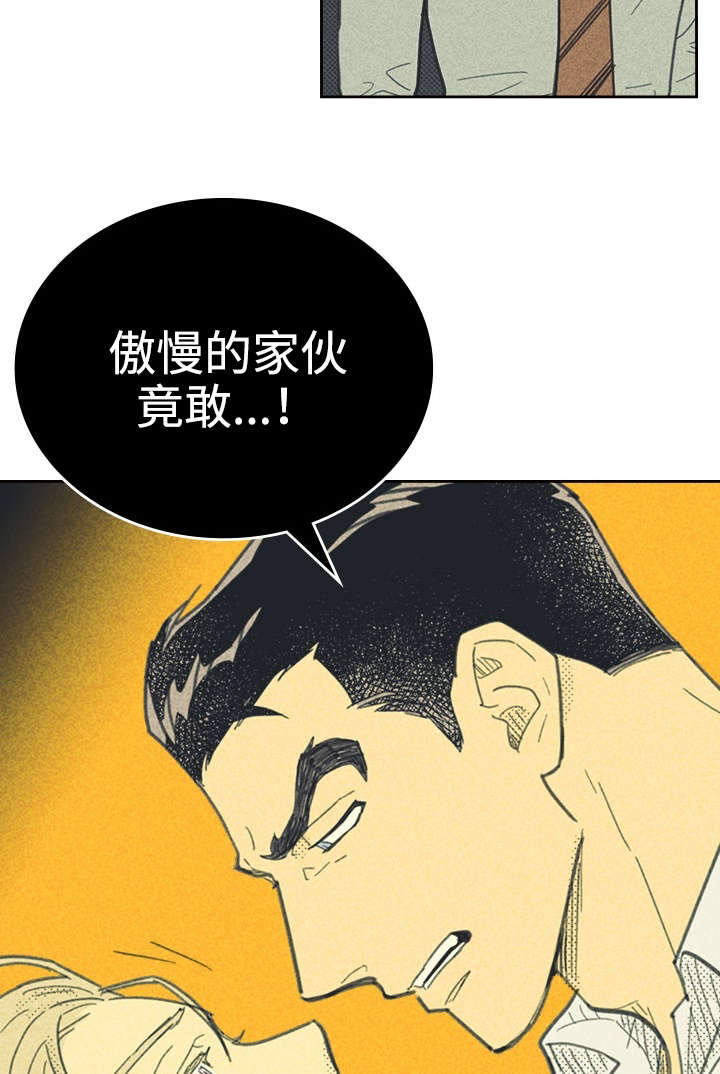 第31话26