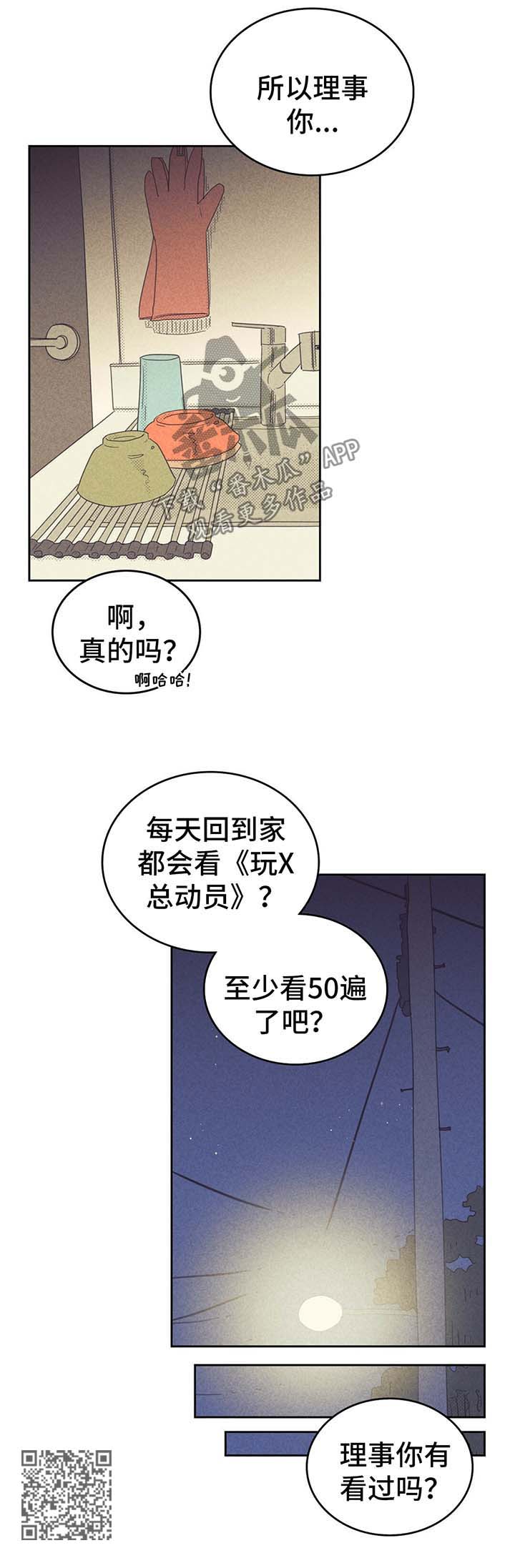 第133话11