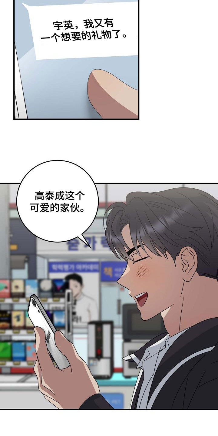 第51话16