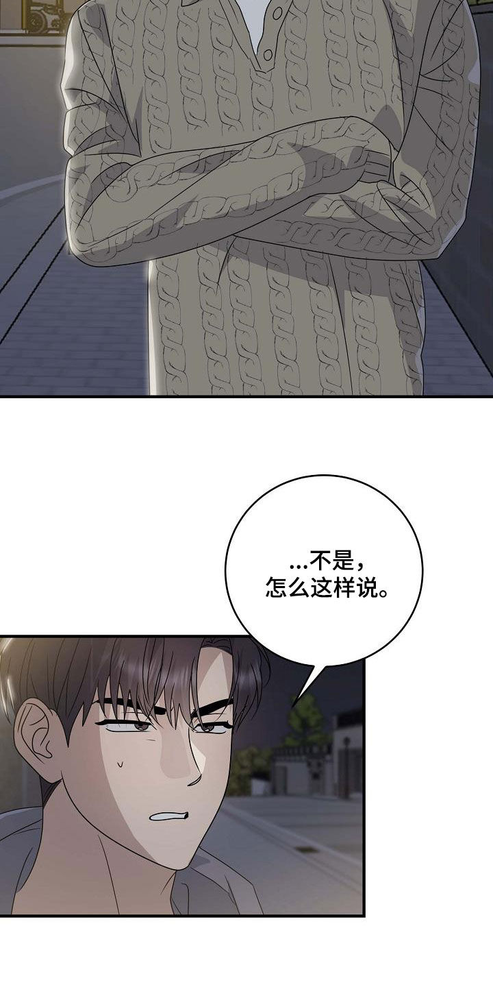 第56话9