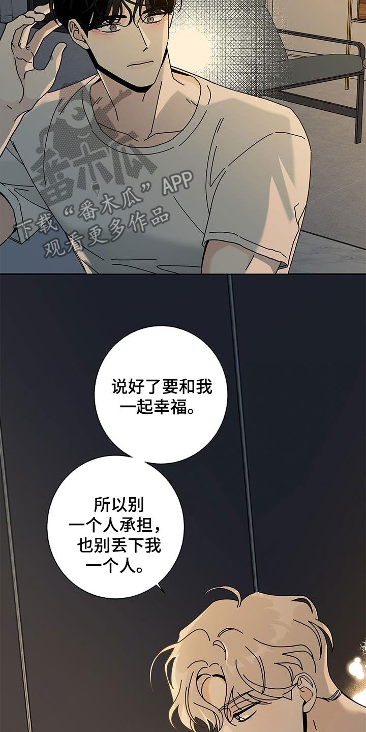 第146话24