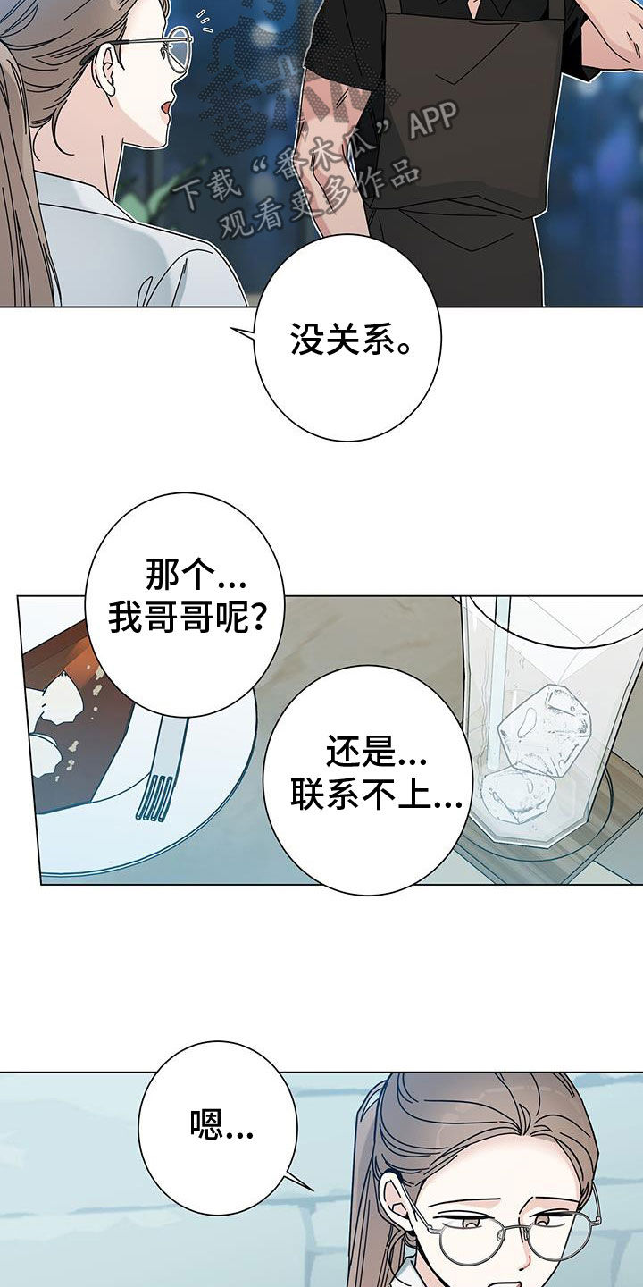 第166话31