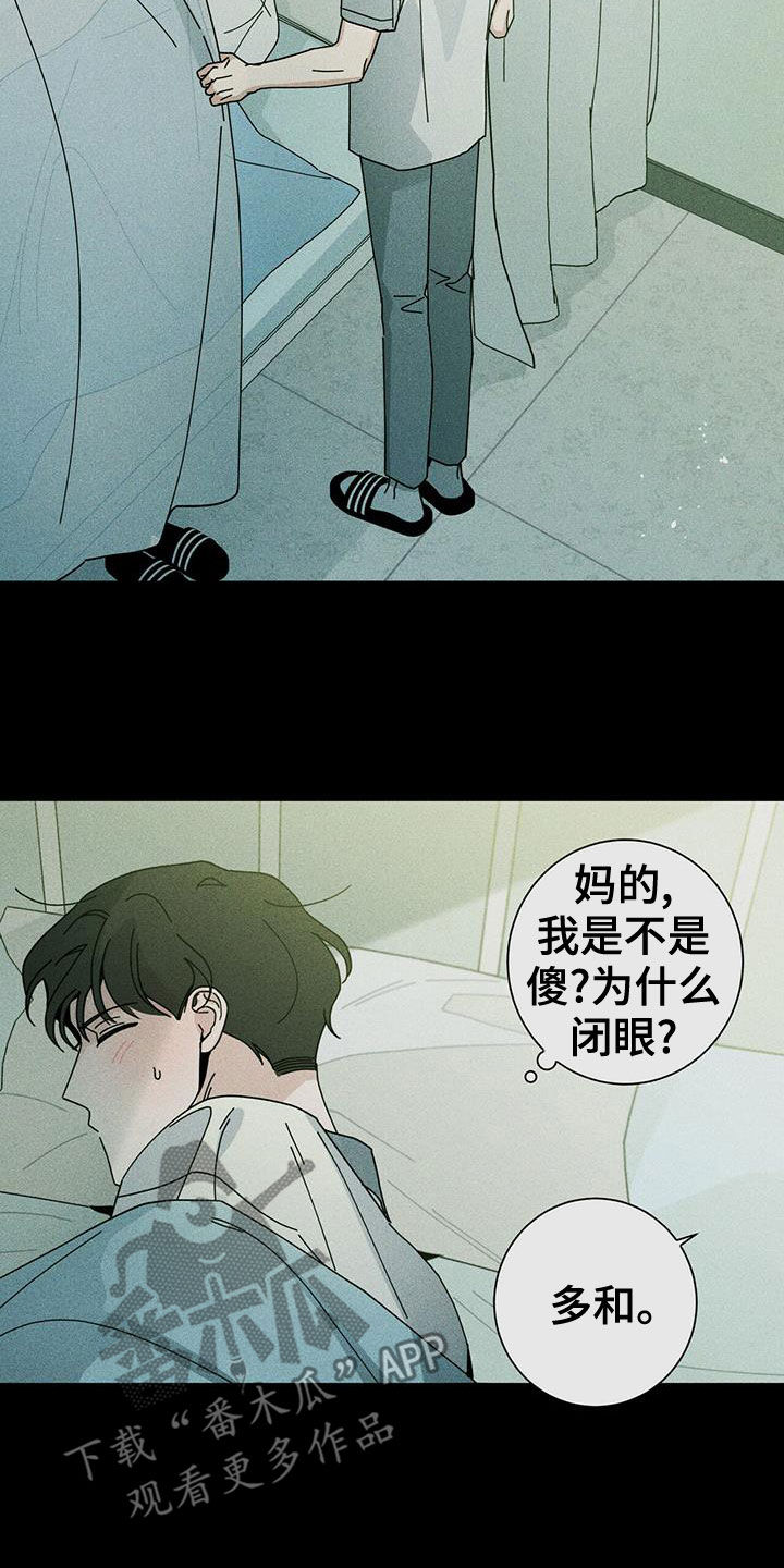 第75话23