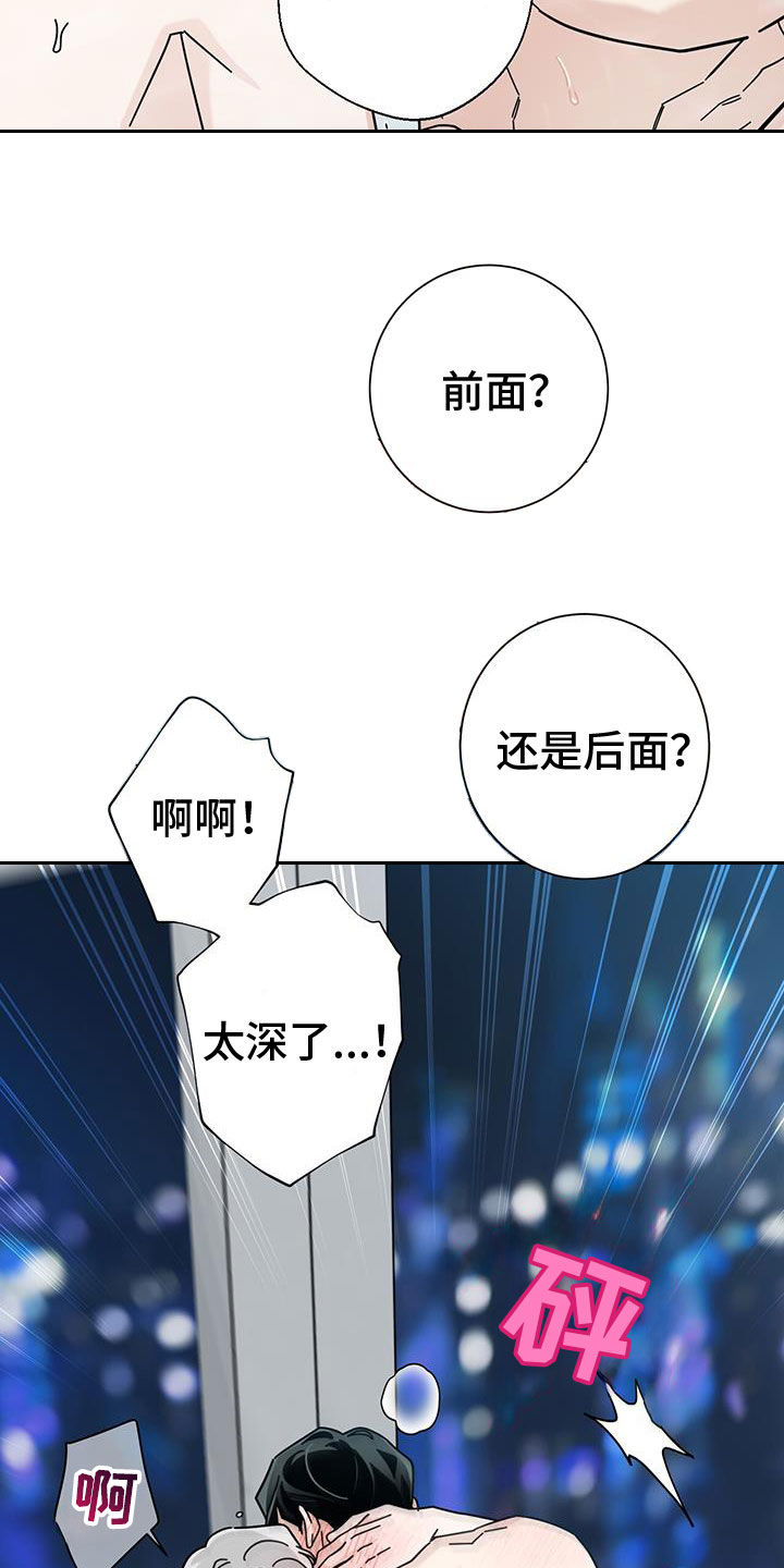 第164话6