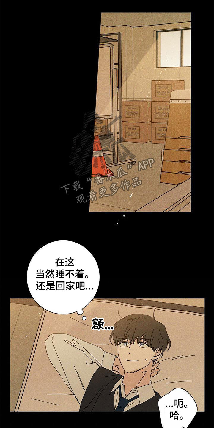 第48话17