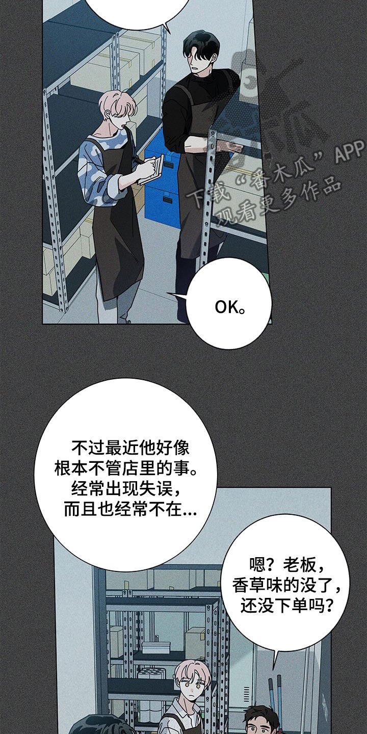 第140话9