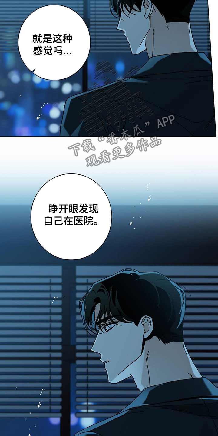 第144话23