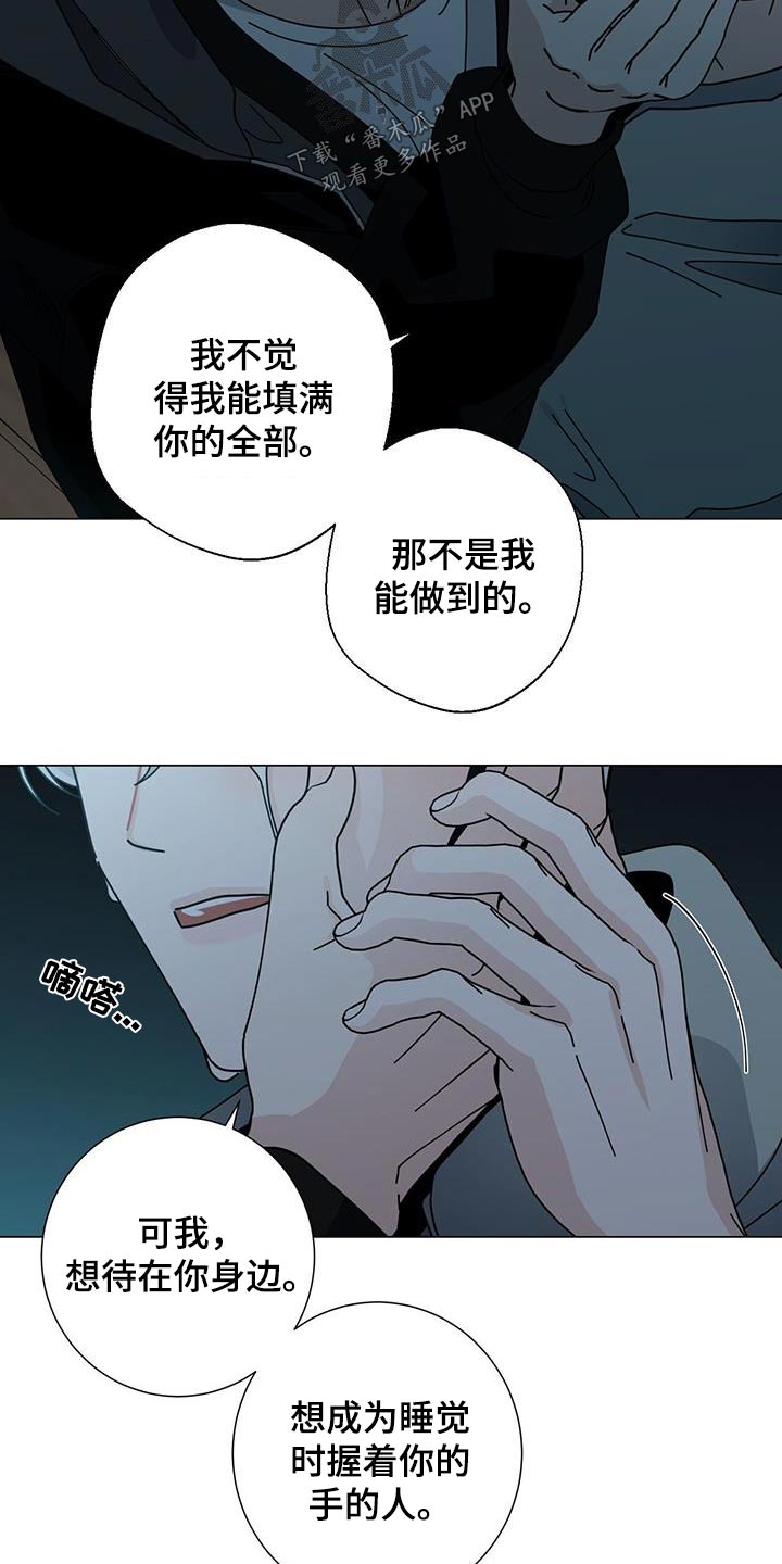 第110话10