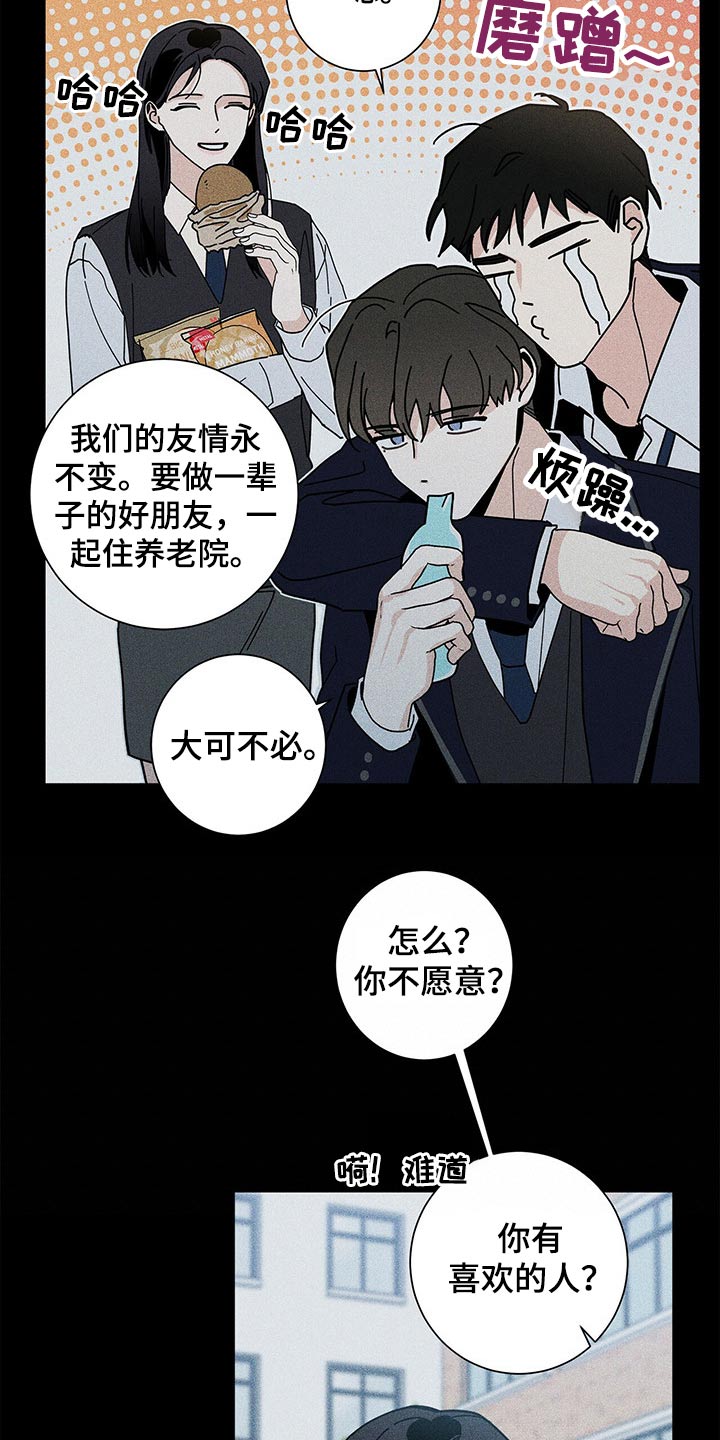 第43话14