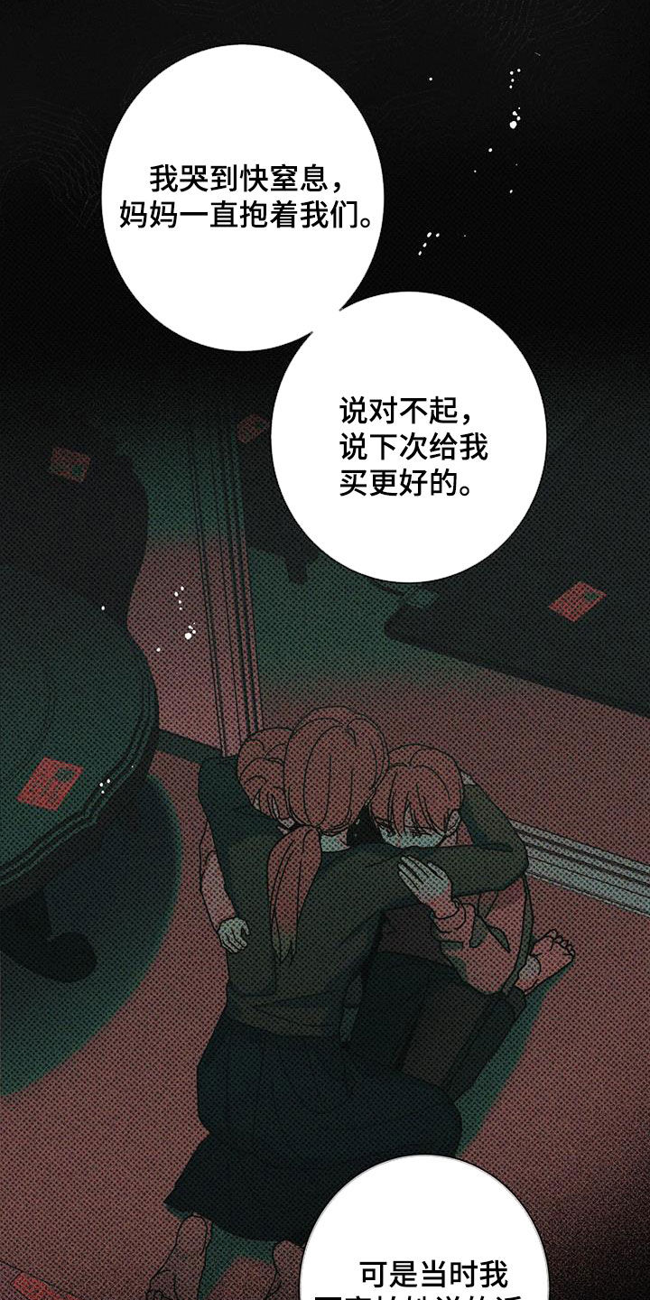 第173话22