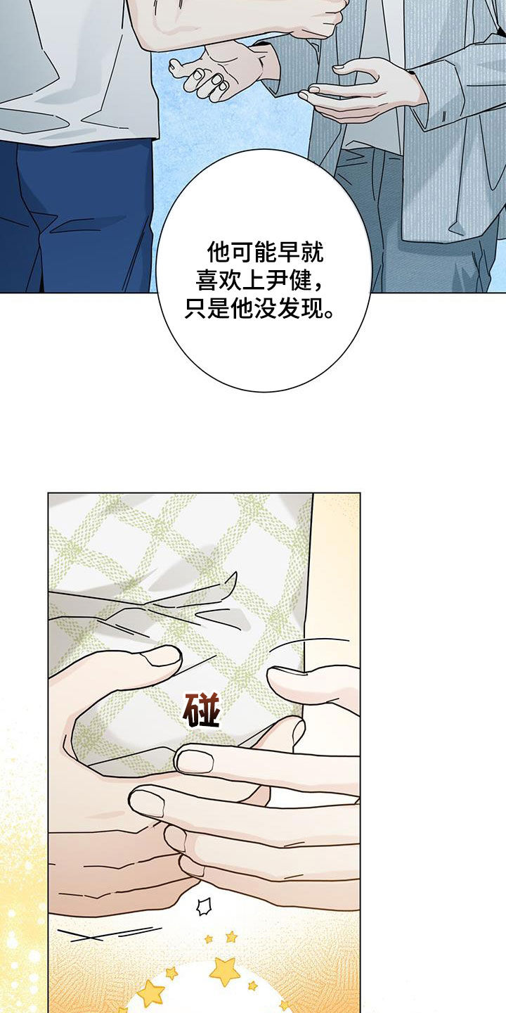 第168话25