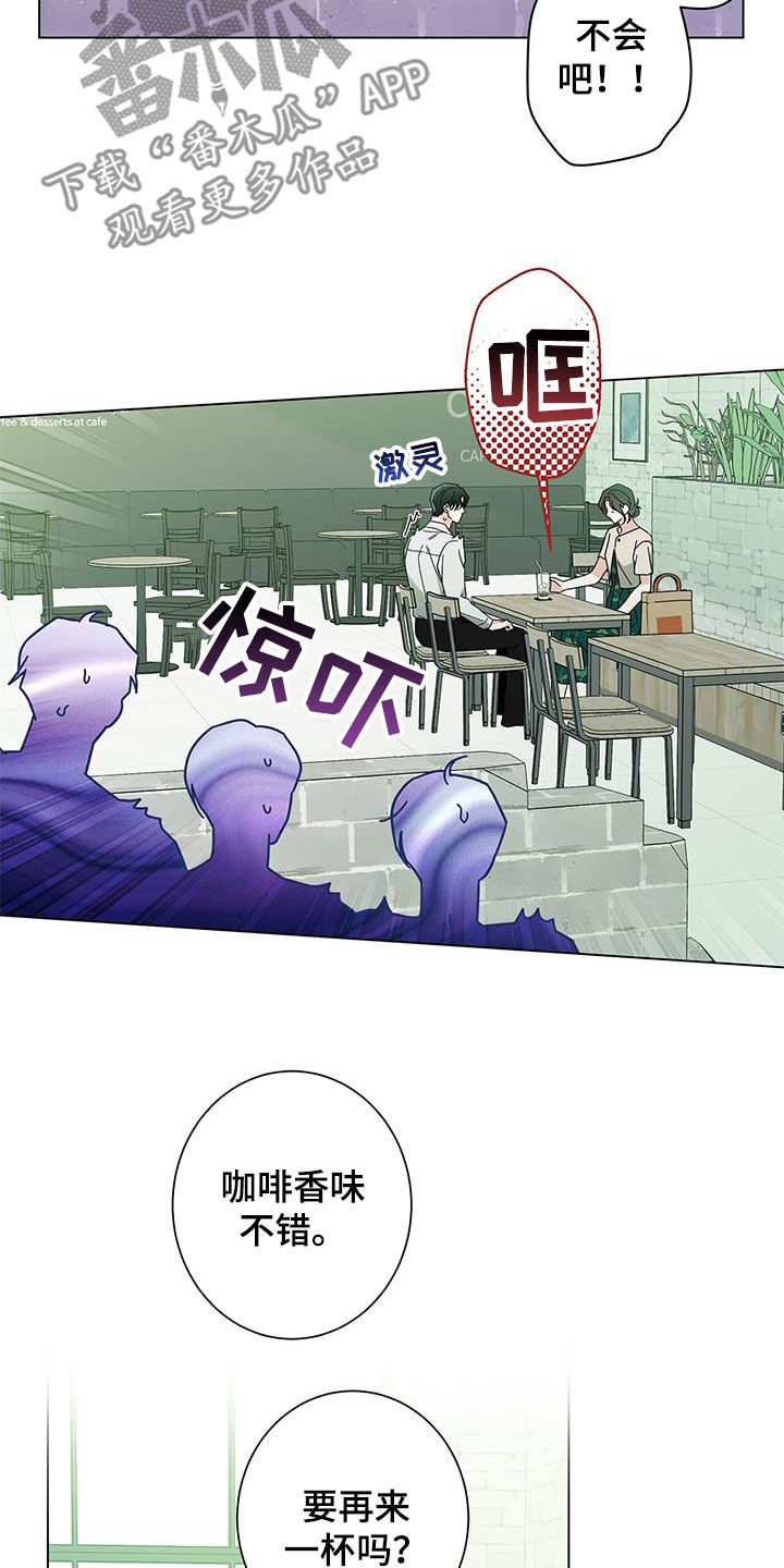 第159话18