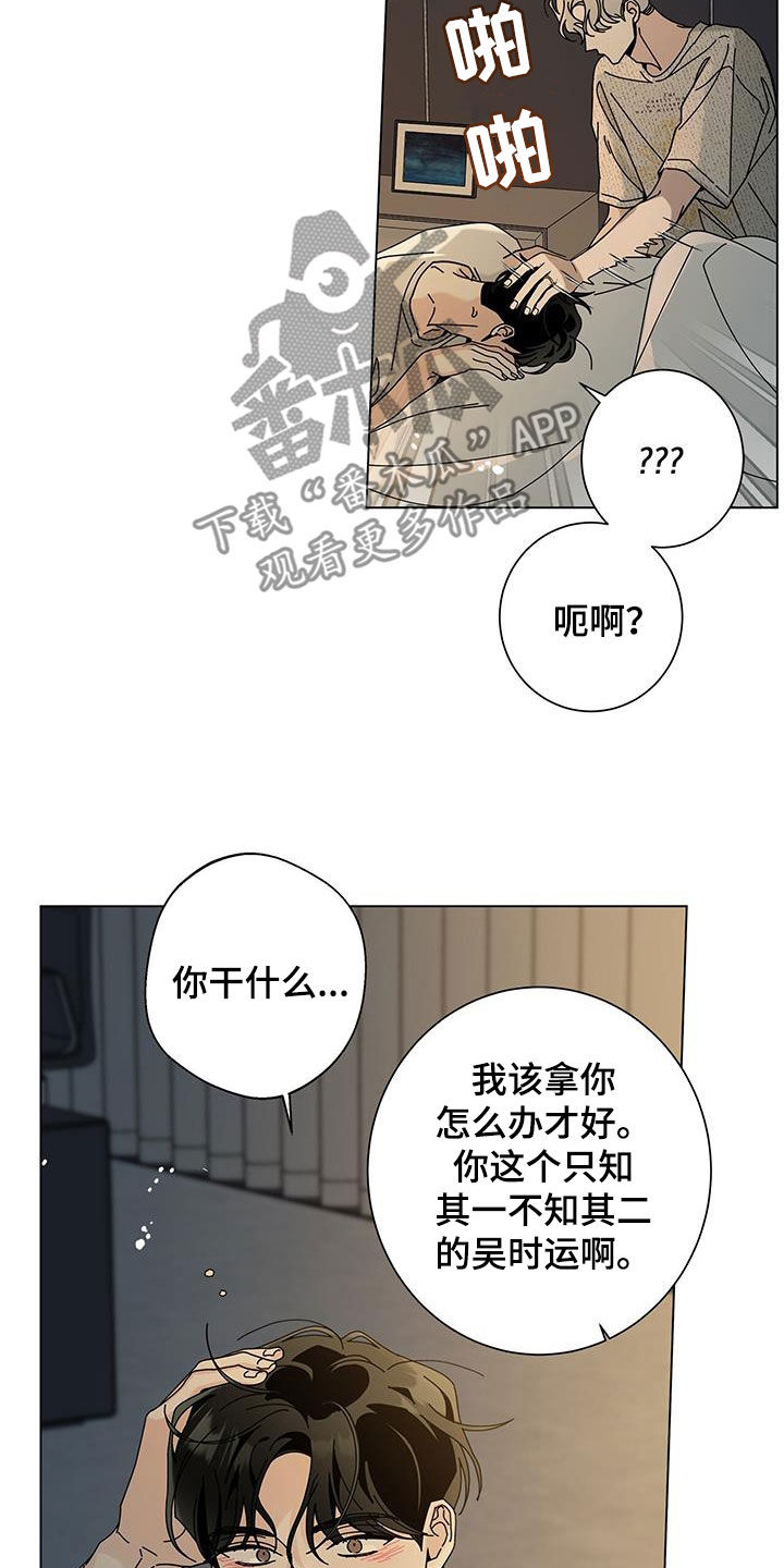 第146话21