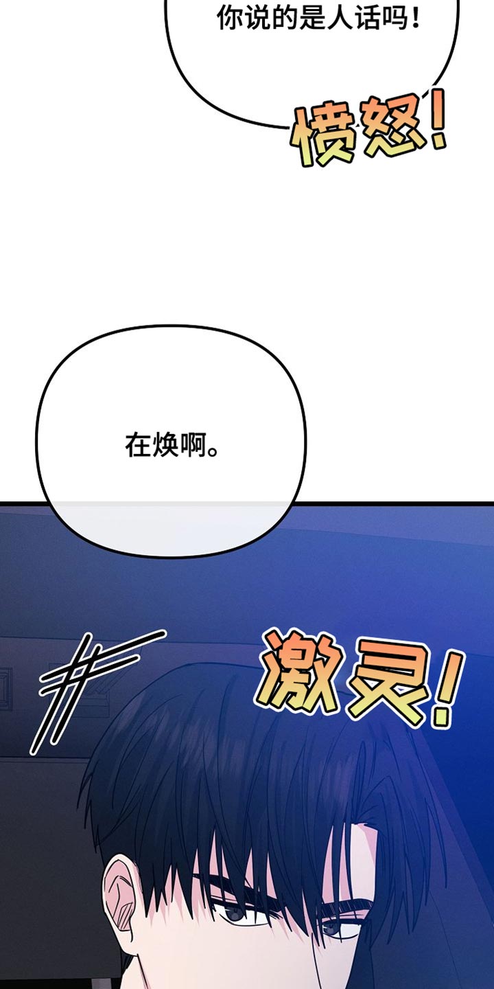 第23话24