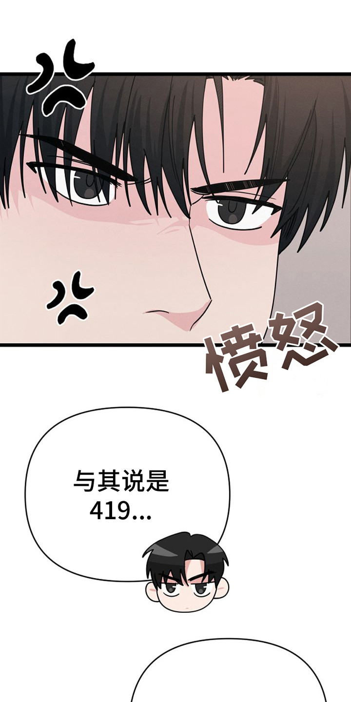 第18话0