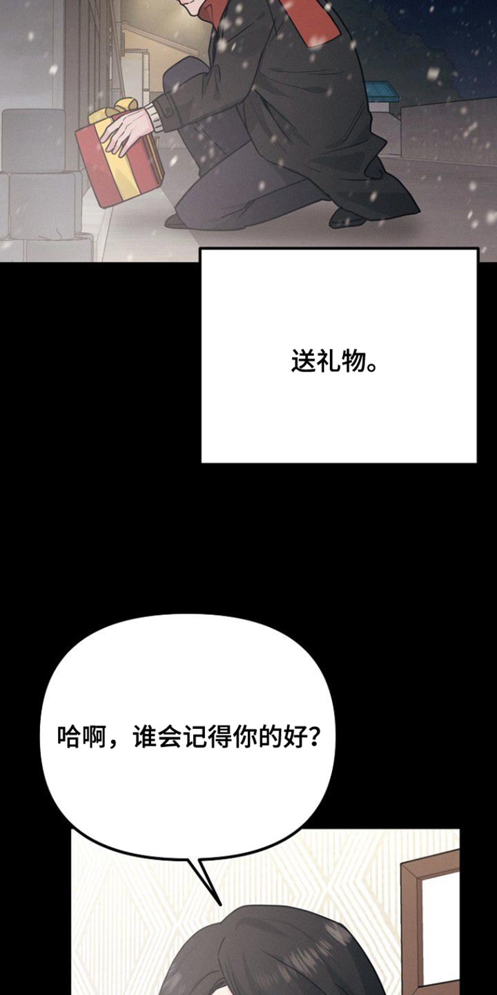 第49话14