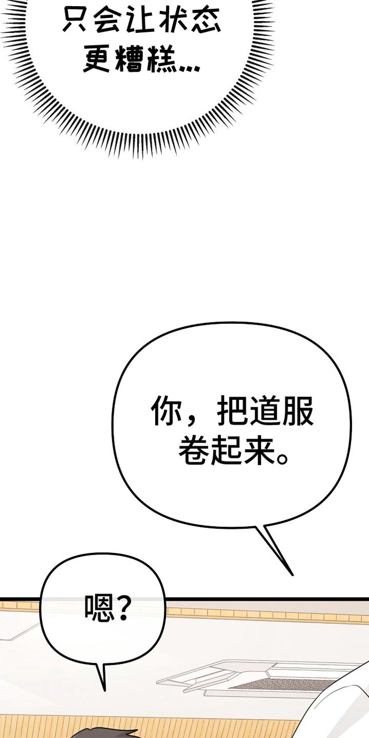 第25话24