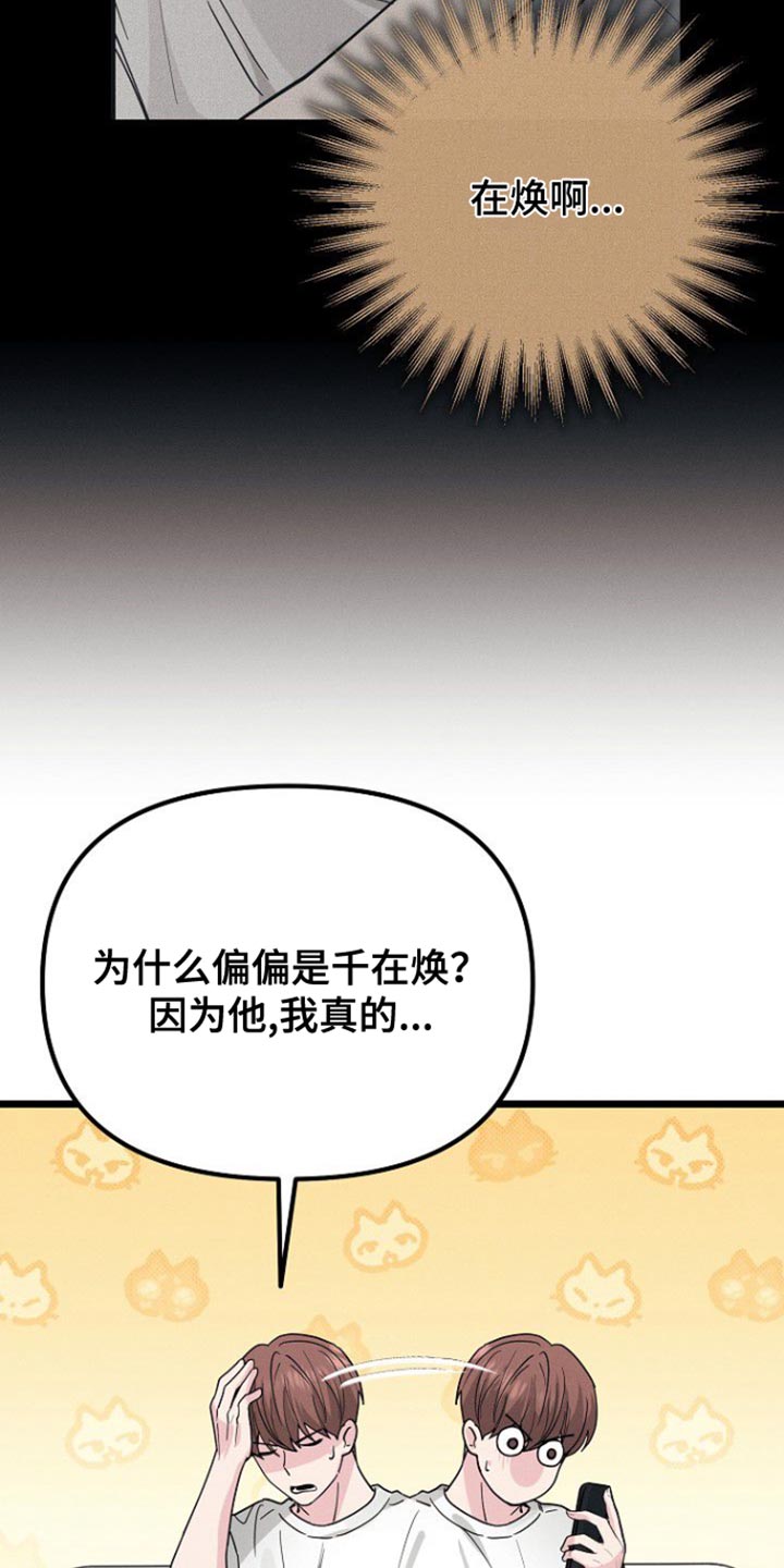 第45话2