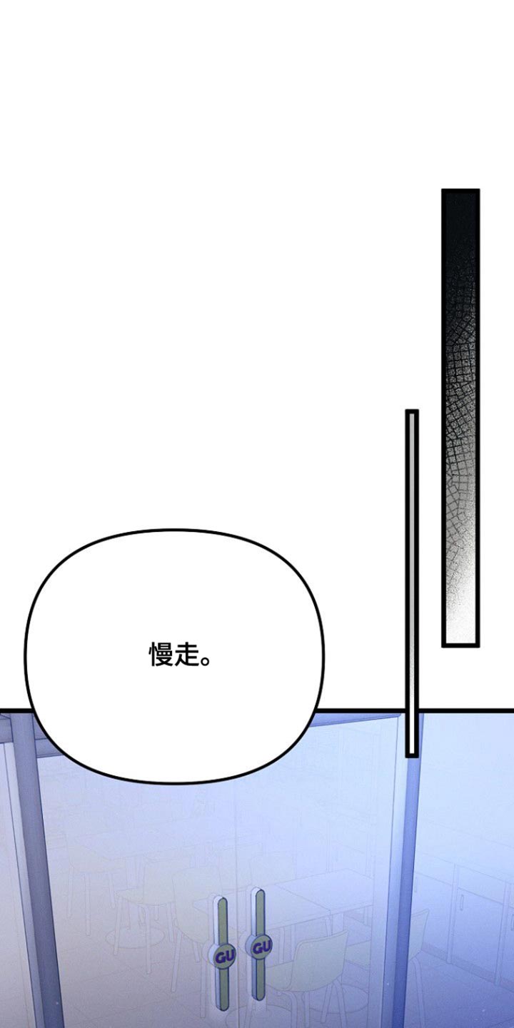 第46话8